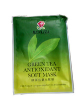 綠茶抗氧化軟粉
