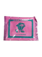 提子消炎軟粉