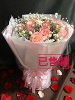 11枝粉色玫瑰鮮花束#AF1501019