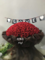 求婚99枝紅玫瑰花束#A1868
