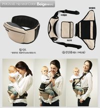 韓國 /Pognae/ Hipseat / Pognae/ 嬰兒坐式/護脊腰帶 /揹帶 / 網兜背帶 / 配件腰包