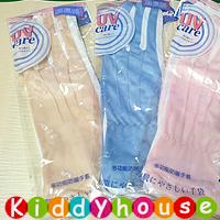  Kiddyhouse ~ 特價! 加長版防曬(防滑粒粒)手套 Q001 現貨  