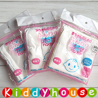  【售完】BB嬰兒用品~優質純棉bb紗布巾10片裝(32cmX32CM)  BB178 現貨  