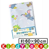 BB嬰兒用品~純棉防水隔尿床墊 60X90cm NP185 現貨