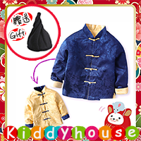  ★搶閘優惠★嬰幼兒bb賀年衫~賀新年服飾拜年裝 夾棉雙面小棉襖 BB1581 現貨  