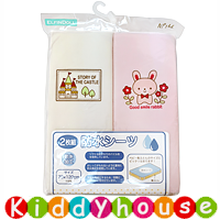  【售完】BB嬰兒用品~純棉防水隔尿床墊2枚裝(70x120cm) NP166 現貨  