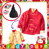  【售完】嬰幼兒bb賀年衫~賀新年服飾拜年裝 夾棉雙面小棉襖 BB1582  