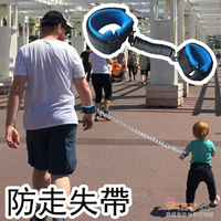 (向日葵小屋)香港孕婦及嬰幼兒專門店/美國熱賣/兒童防走失帶/彈性鋼絲繩/不刮手/外出安全用品/旅行必備 #105403