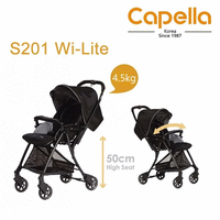 (向日葵小屋) 香港行貨 韓國 Capella/Wi-Lite S201/雙向可平躺/超輕高景bb車/嬰幼兒手推車/4.3kg 105865