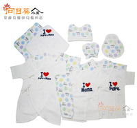 (向日葵小屋)香港孕婦及嬰幼兒專門店/日本原装/I LOVE PAPA&MAMA/愛爸媽/新生兒/嬰幼兒/純棉夏款/蝴蝶衣/和尚衣/手襪/十件套/#105522