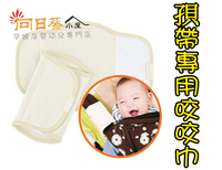 ((已售完)) 香港孕婦及嬰幼兒專門店/JerryBaby (100%純棉) /HIP SEAT/嬰兒揹帶咬咬巾/口水肩/#104215