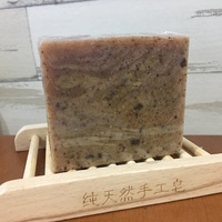 玫瑰礦物珍珠抗敏面皂 干性及敏感肌膚