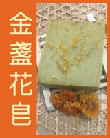 ZOAP Bar 金盞花皂 Calendula Cold Process Soap