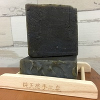 艾草修復濕疹皂 Mugwort Anti Eczema Cold Process Soap