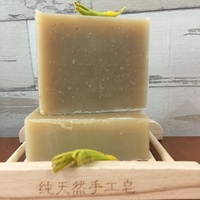 袋鼠爪花美容皂 Kangaroo paw Cold Process Soap