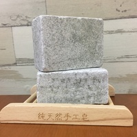 艾草海鹽皂 Mugwort Salt Cold Process Soap