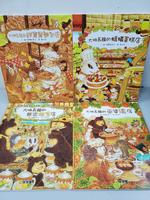 台灣直送 - 大排長龍系列(全4冊)禮盒 螞蟻蛋糕店,胖舅舅麵包店,熊家蜂蜜店,巫婆湯店-大熊與小睡鼠 - 人氣繪本 2y+3y+4y+5y+6y+7y+分享