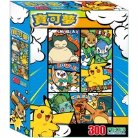 台灣直送 - 正品迪士尼 DISNEY 300塊拼圖 -H. Pokemon 寶可夢 比卡超 4y + PUZZLE