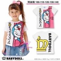 出口Babydoll短袖上衣,清貨$40,現貨110-120-130碼,自取限藍田匯景,平郵或順豐依重計