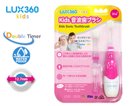 Vivatec360度 LUX360兒童牙刷, 小童聲波電動牙刷優惠套裝, 粉紅色【個人嬰兒用品】