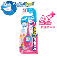 韓國Sanita-Denti Step1 嬰幼兒牙刷(0-2歲 細軟毛) 粉紅色