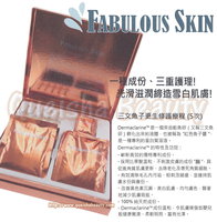  Fabulous Skin三文魚子更生修護療程  