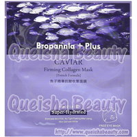  Bropannla Plus 魚子精華抗皺收緊面膜紙 