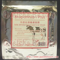  Bropannla Plus 牛奶白滑嫩膚面膜紙 