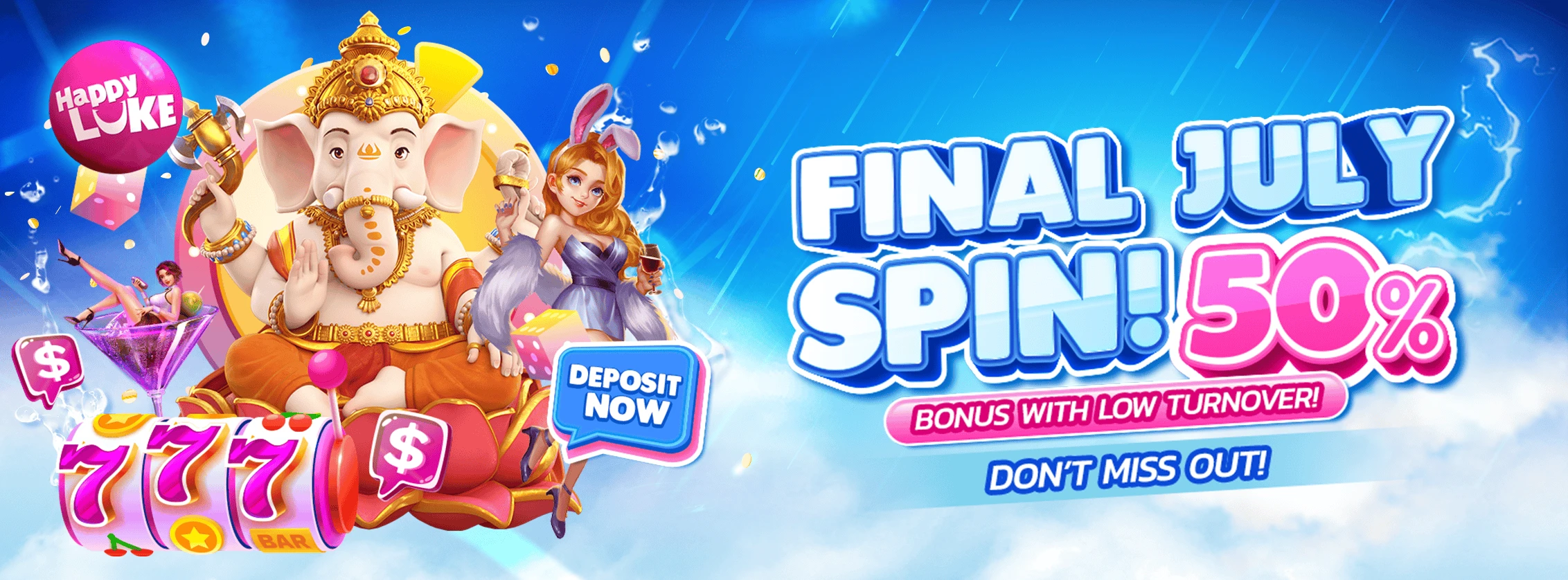 July Last Call! 
