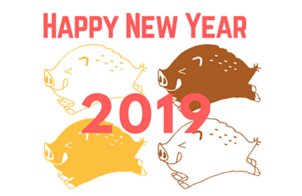 ご挨拶 19年もよろしくお願いいたします フリーランスitエンジニアのブログ