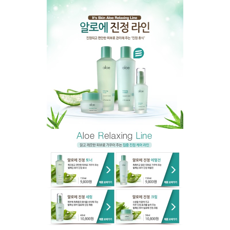 aloe vera spray bio Aloe Vera Hydrating Spray