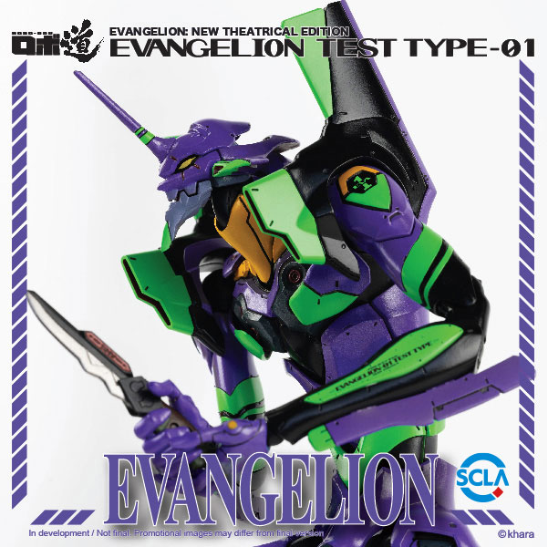 新世紀福音戰士 — series cover