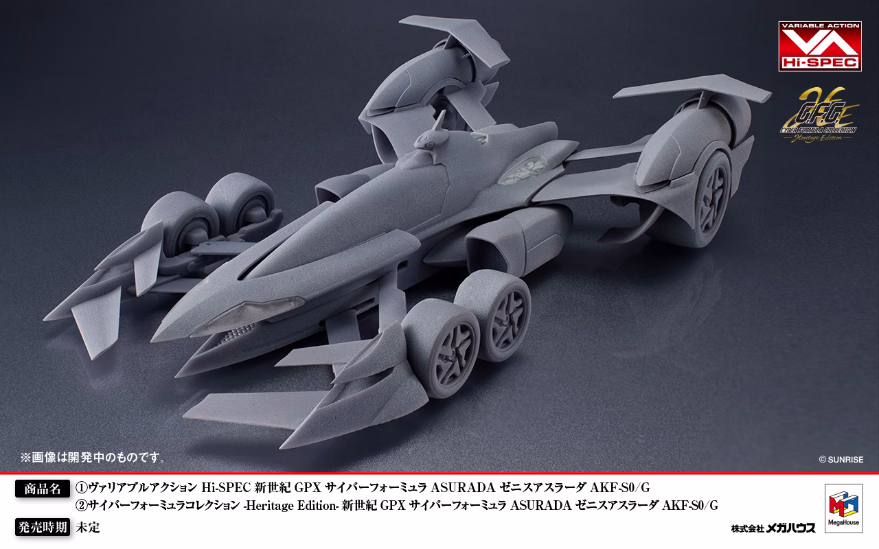 MEGAHOUSE 開發中:VA Hi-Spec Zenith Asurada / CFC Heritage Zenith Asurada(MegaHouse)|情報圖