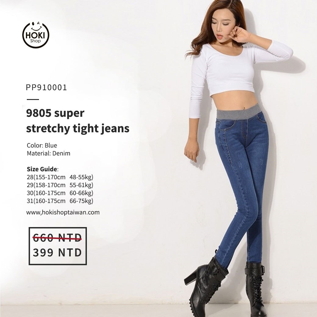 How sweet new jeans перевод. Супер джинс витамины. Jeans супер белый изумруд. Jeans супер белый бордовый. Jeans супер белый серый.