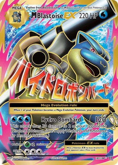 M Blastoise EX 102