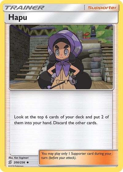 Hapu 200