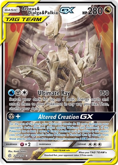 Arceus & Dialga & Palkia GX 221