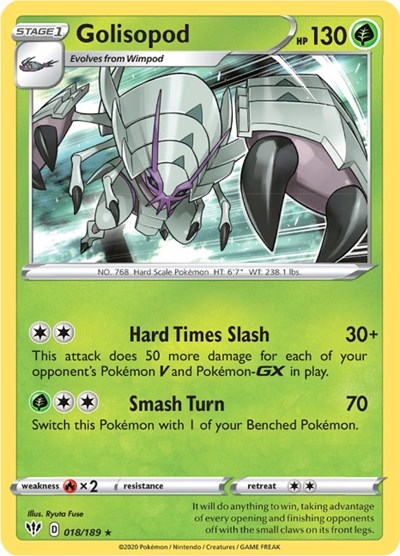Golisopod 18