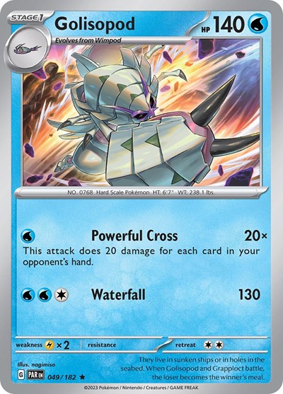 Golisopod 49