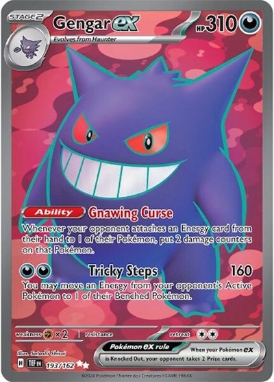 Gengar ex 193