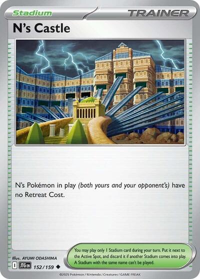 N's Castle 152