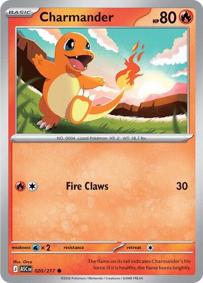 Charmander 20