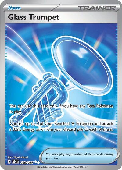 Glass Trumpet 260