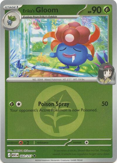 Erika's Gloom 2