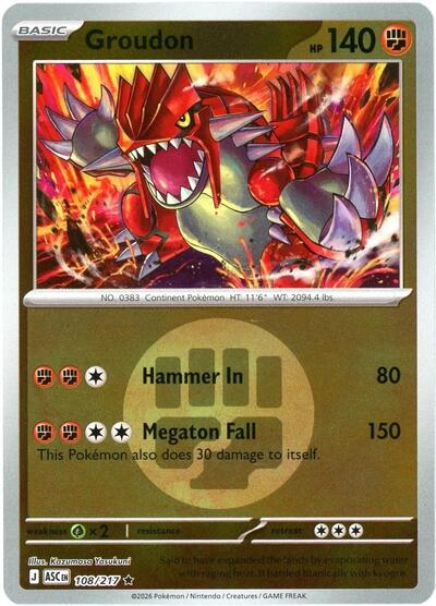 Groudon 108