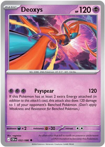 Deoxys 32