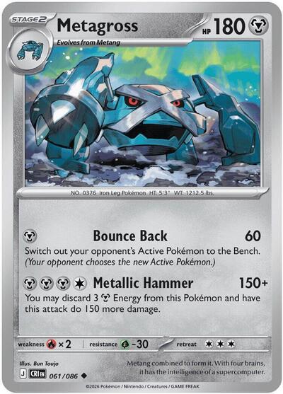 Metagross 61