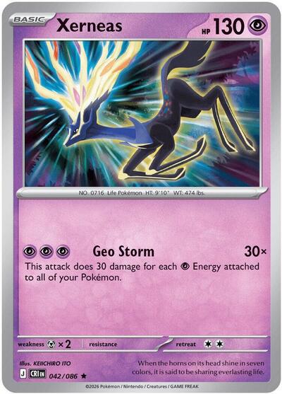 Xerneas 42