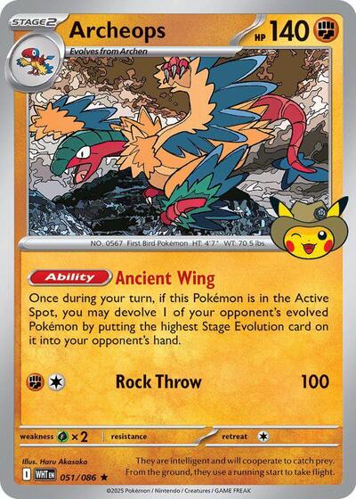 Archeops 51