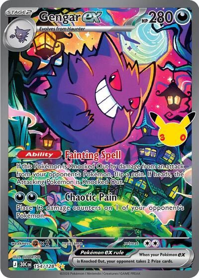 Gengar Ex 154